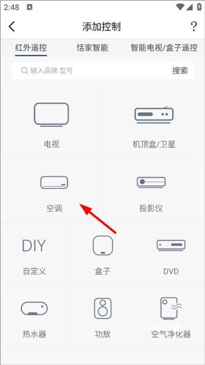 遥控精灵手机版_媒体视频_第3张_飞鸟下载 遥控精灵手机版_https://www.fnxz.com_媒体视频_第3张