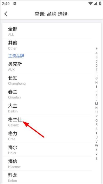 遥控精灵手机版_媒体视频_第4张_飞鸟下载 遥控精灵手机版_https://www.fnxz.com_媒体视频_第4张