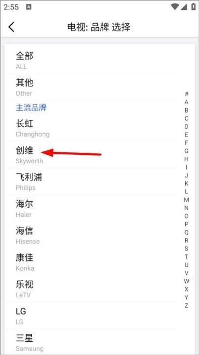 遥控精灵手机版_媒体视频_第8张_飞鸟下载 遥控精灵手机版_https://www.fnxz.com_媒体视频_第8张