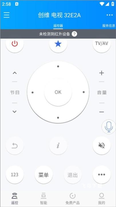 遥控精灵手机版_媒体视频_第9张_飞鸟下载 遥控精灵手机版_https://www.fnxz.com_媒体视频_第9张