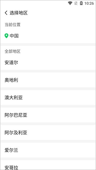 连信附近约会免费版_通讯社交_第4张_飞鸟下载 连信附近约会免费版_https://www.fnxz.com_通讯社交_第4张
